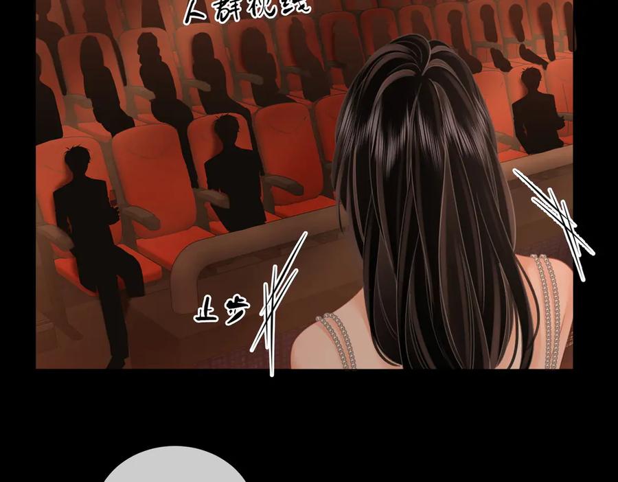 顾小姐和曲小姐 第103话 梦该醒了 第30页