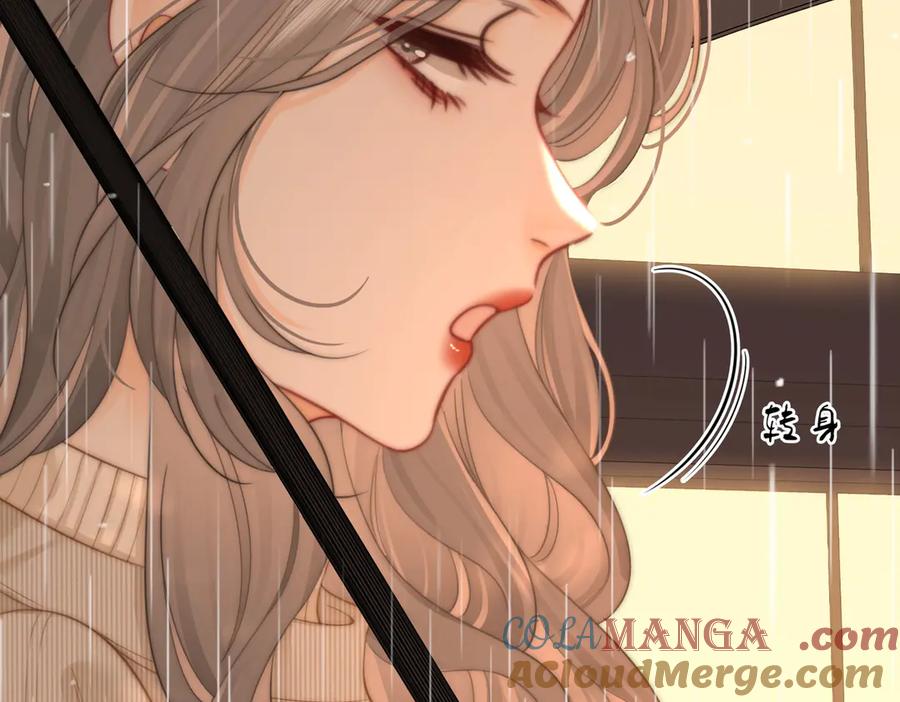 顾小姐和曲小姐 第103话 梦该醒了 第73页