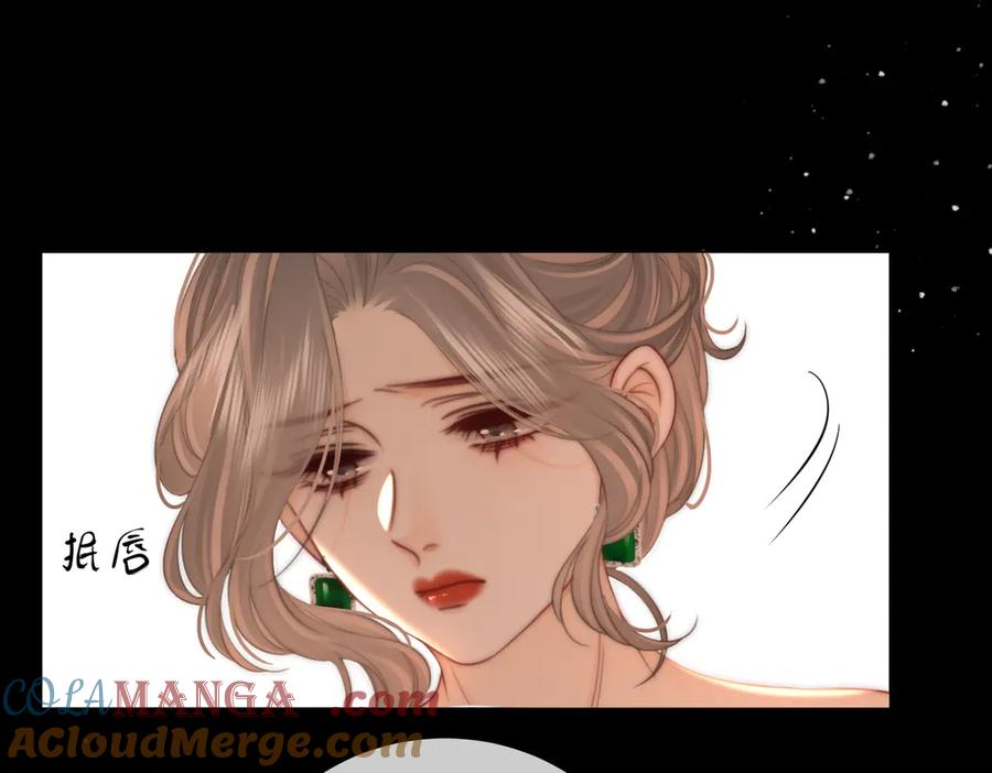 顾小姐和曲小姐 第103话 梦该醒了 第13页