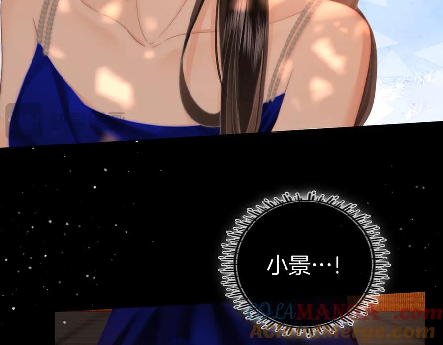 顾小姐和曲小姐 第103话 梦该醒了 第28页