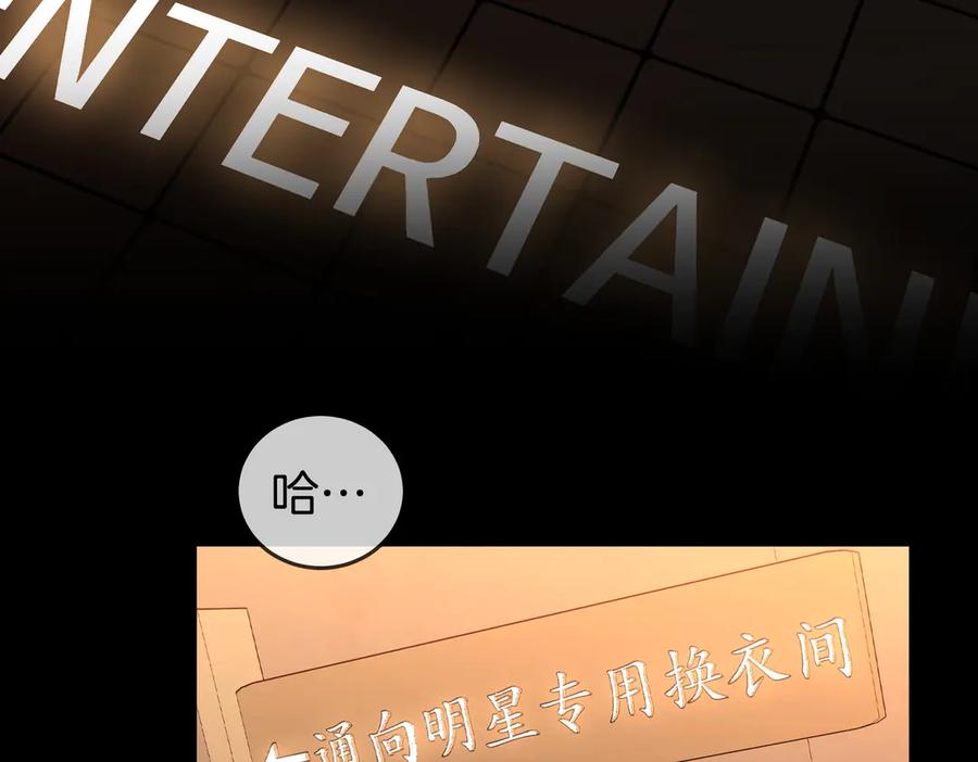 顾小姐和曲小姐 第103话 梦该醒了 第36页