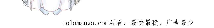 病态诱捕 第103话 悲痛欲绝 第88页