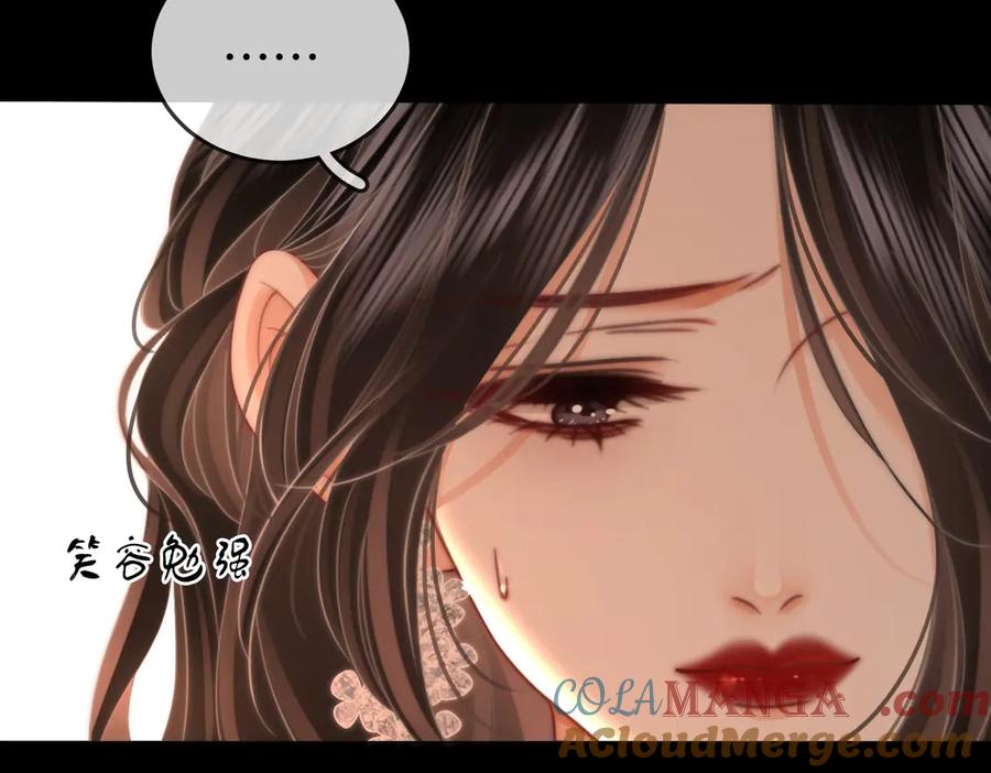 顾小姐和曲小姐 第103话 梦该醒了 第31页