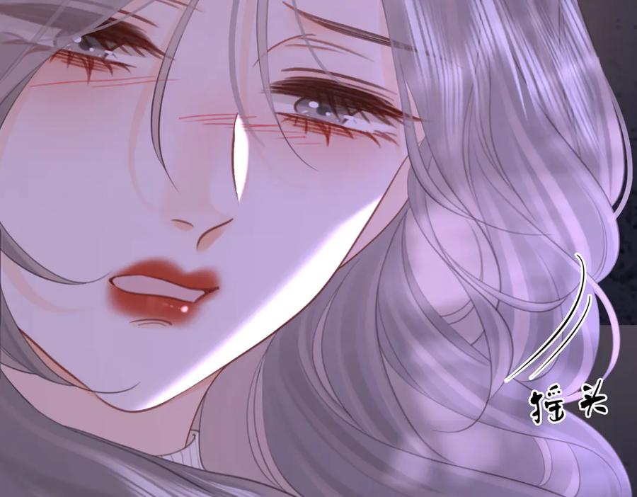 顾小姐和曲小姐 第104话 我们分手吧 第23页