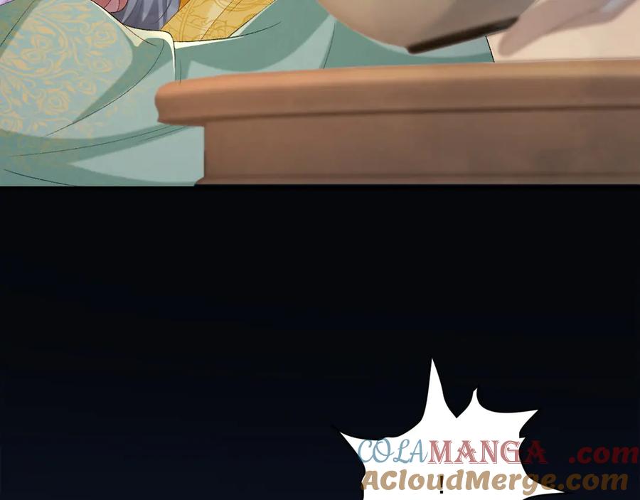 病态诱捕 第104话 谋权篡位 第89页
