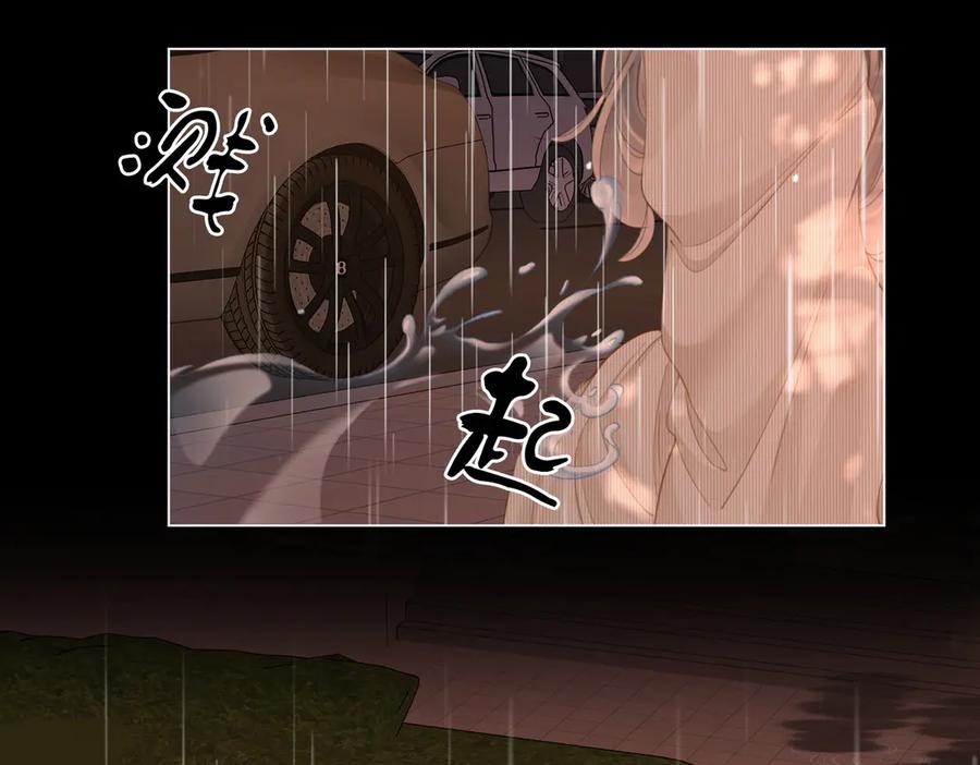 顾小姐和曲小姐 第104话 我们分手吧 第35页