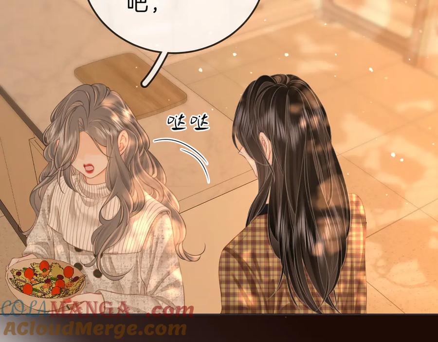 顾小姐和曲小姐 第104话 我们分手吧 第58页