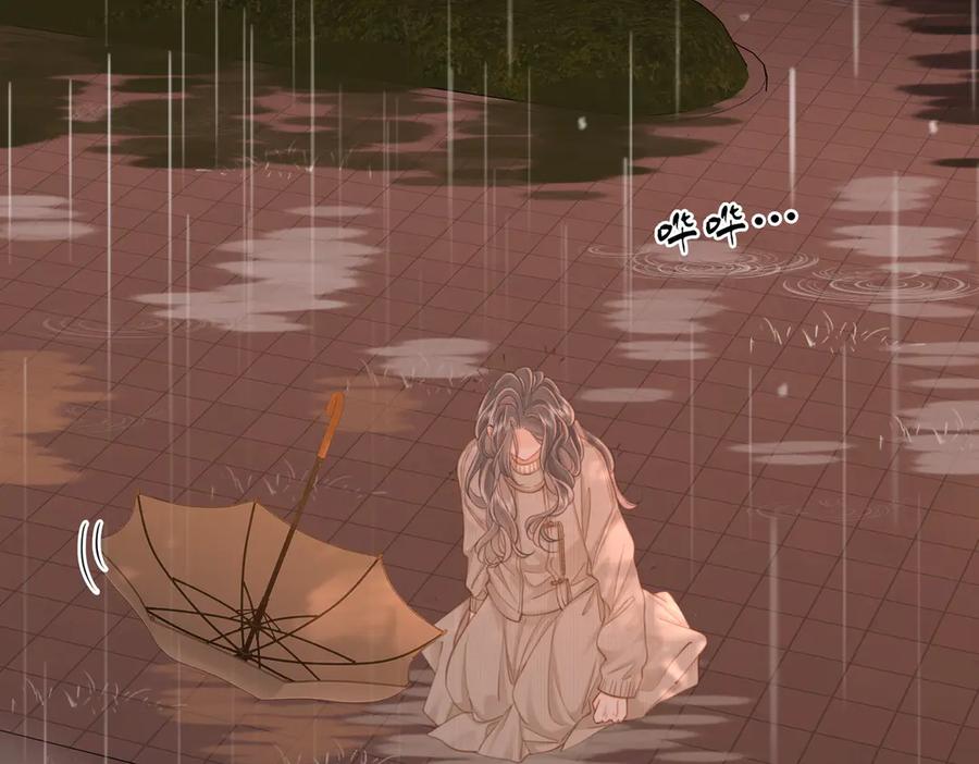 顾小姐和曲小姐 第104话 我们分手吧 第36页