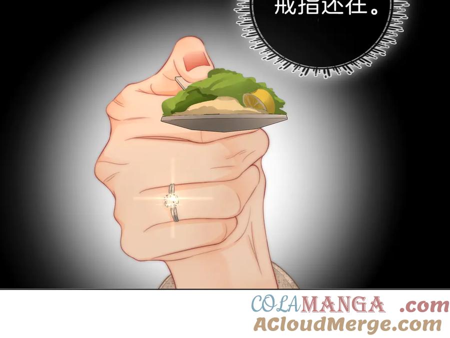 顾小姐和曲小姐 第104话 我们分手吧 第55页