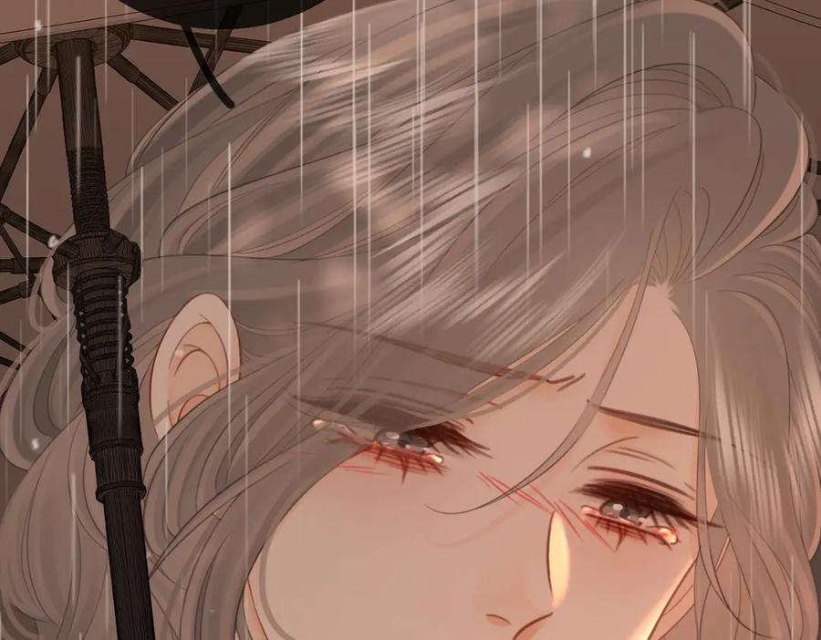 顾小姐和曲小姐 第104话 我们分手吧 第11页