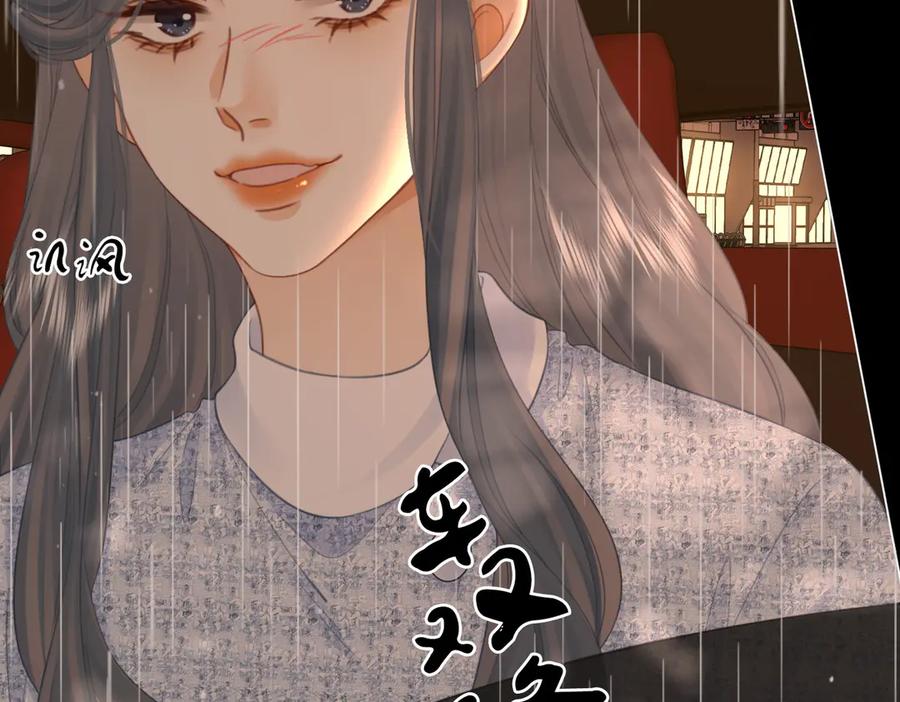 顾小姐和曲小姐 第104话 我们分手吧 第9页