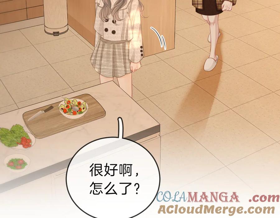 顾小姐和曲小姐 第104话 我们分手吧 第49页