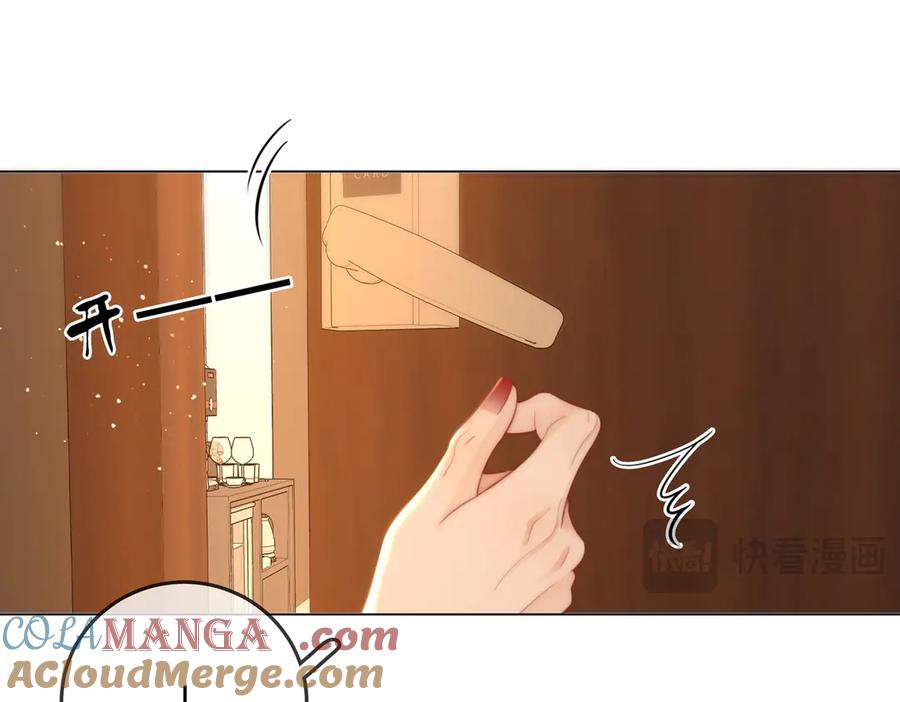 顾小姐和曲小姐 第104话 我们分手吧 第43页