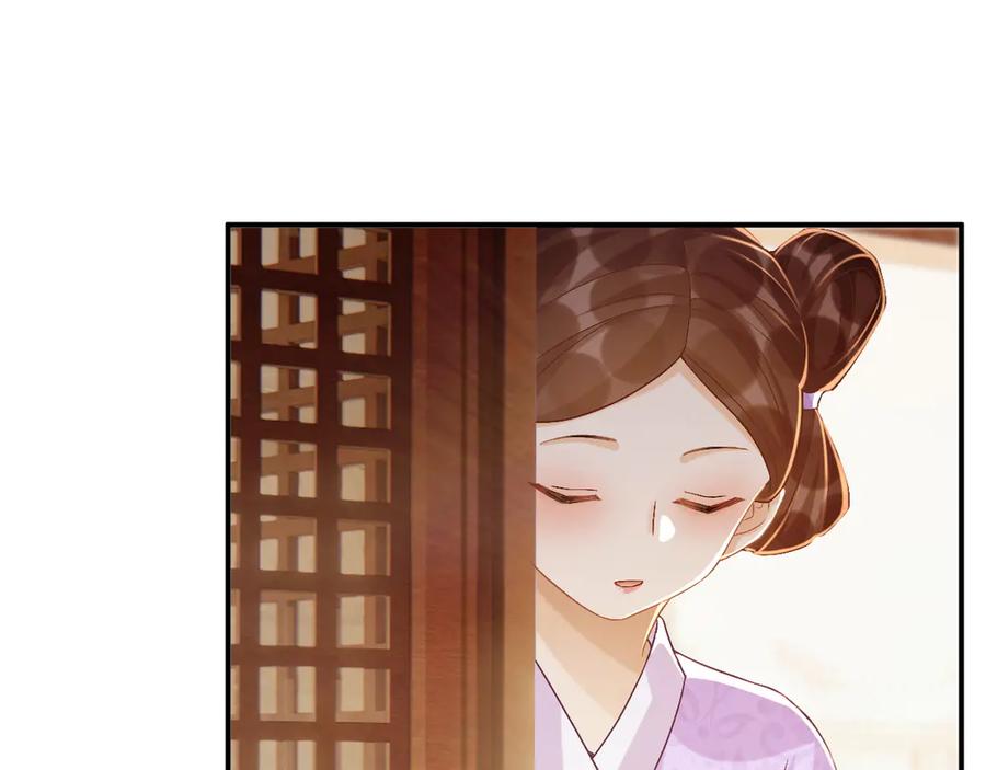 病态诱捕 第104话 谋权篡位 第38页