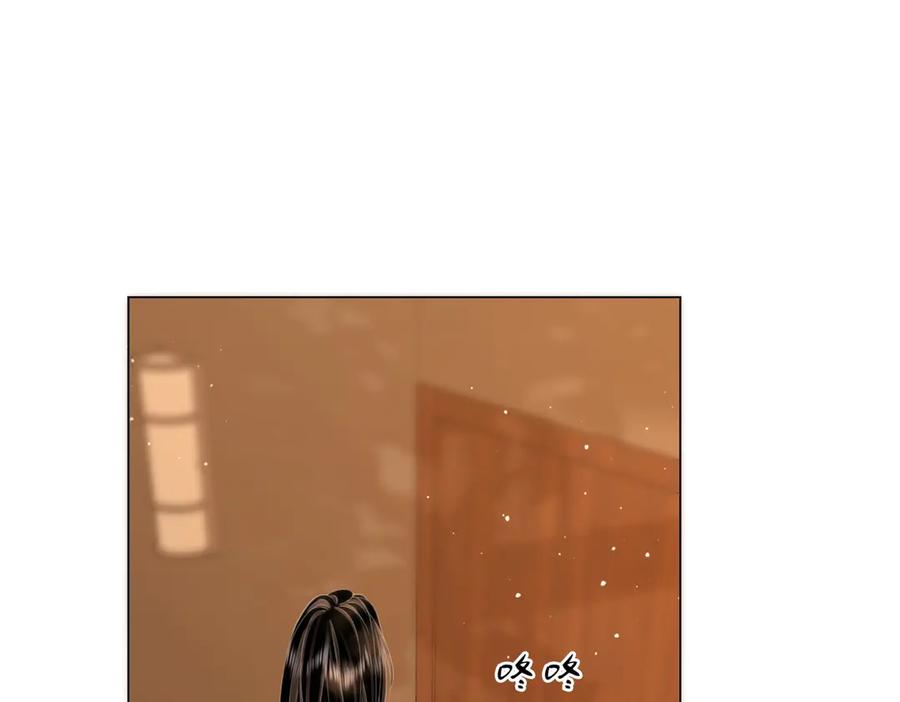 顾小姐和曲小姐 第104话 我们分手吧 第41页
