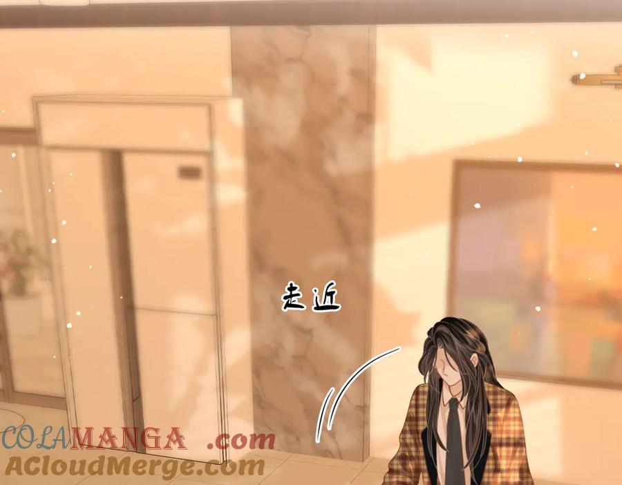 顾小姐和曲小姐 第104话 我们分手吧 第64页