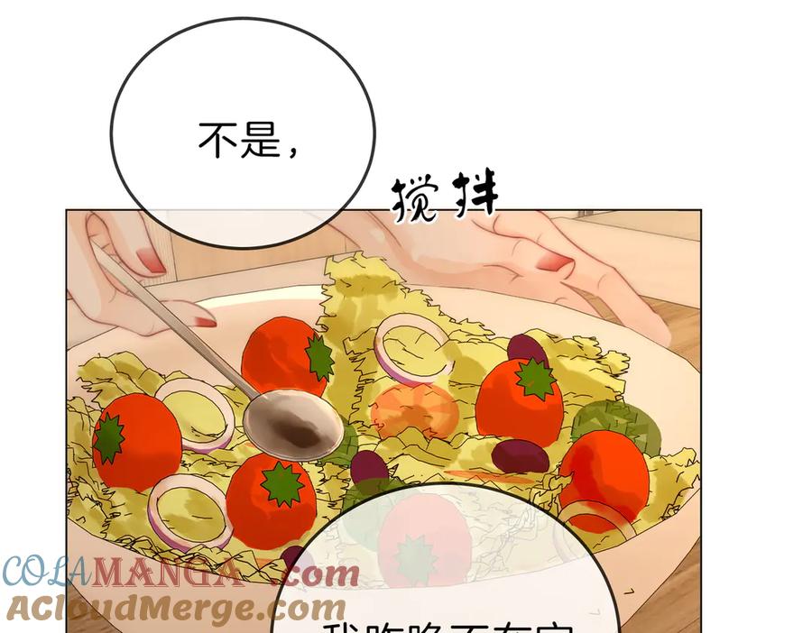 顾小姐和曲小姐 第104话 我们分手吧 第52页