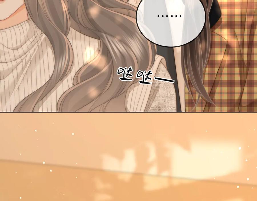 顾小姐和曲小姐 第104话 我们分手吧 第47页