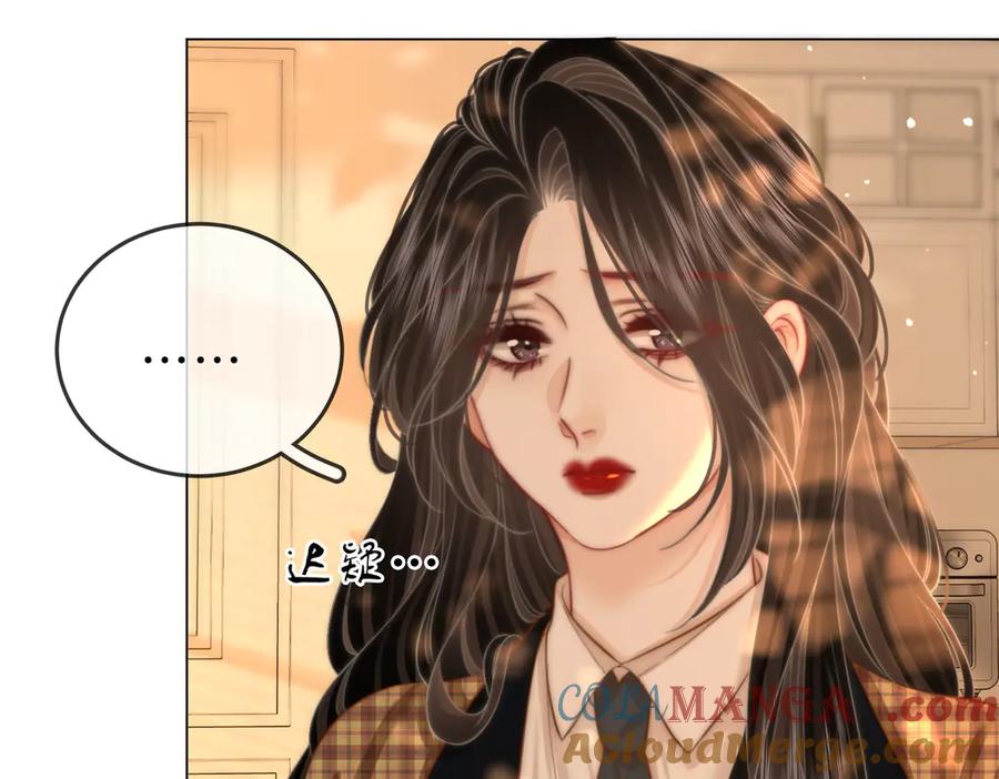 顾小姐和曲小姐 第104话 我们分手吧 第61页