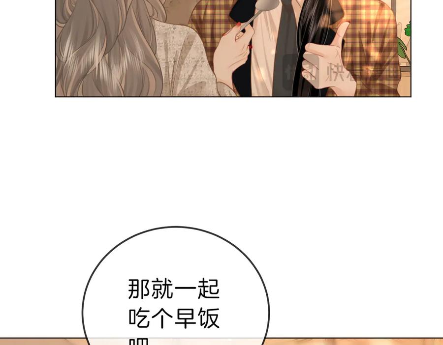 顾小姐和曲小姐 第104话 我们分手吧 第57页