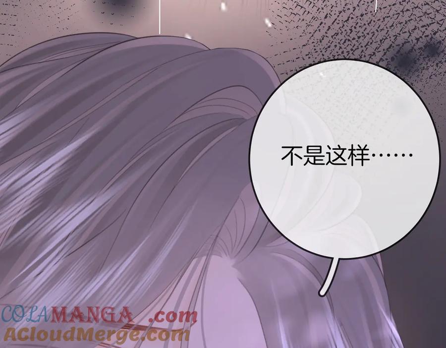 顾小姐和曲小姐 第104话 我们分手吧 第22页