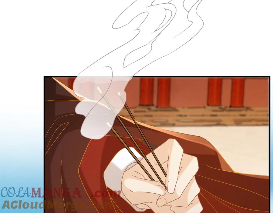 病态诱捕 第104话 谋权篡位 第9页
