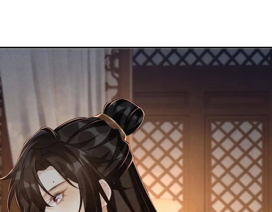 病态诱捕 第104话 谋权篡位 第86页