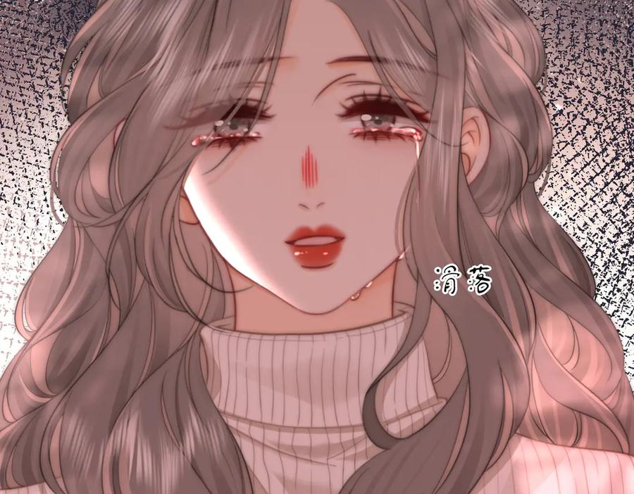 顾小姐和曲小姐 第104话 我们分手吧 第78页