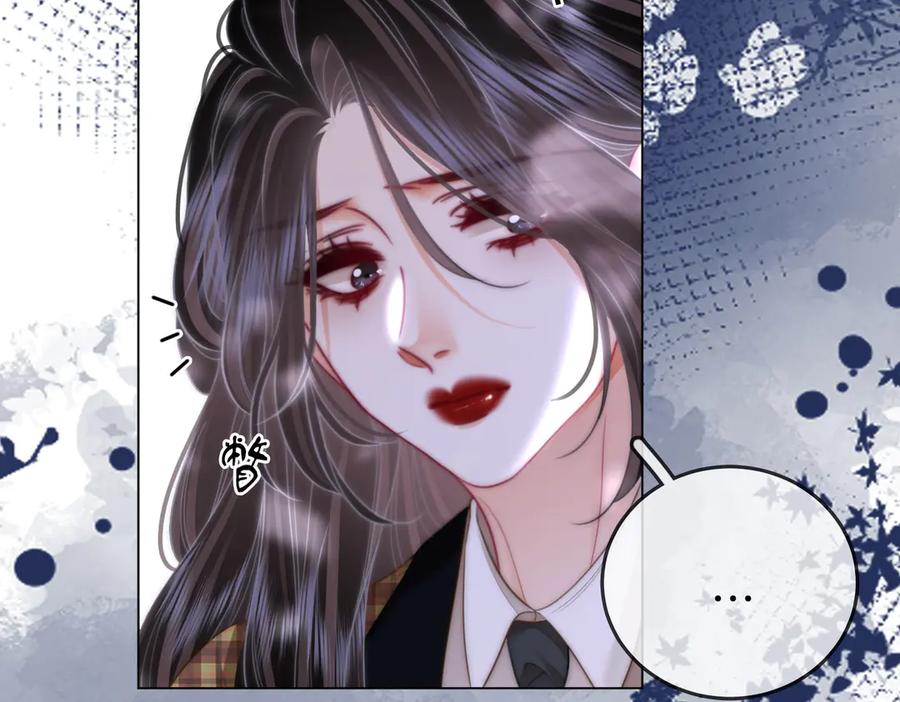 顾小姐和曲小姐 第105话 分开吧 第38页