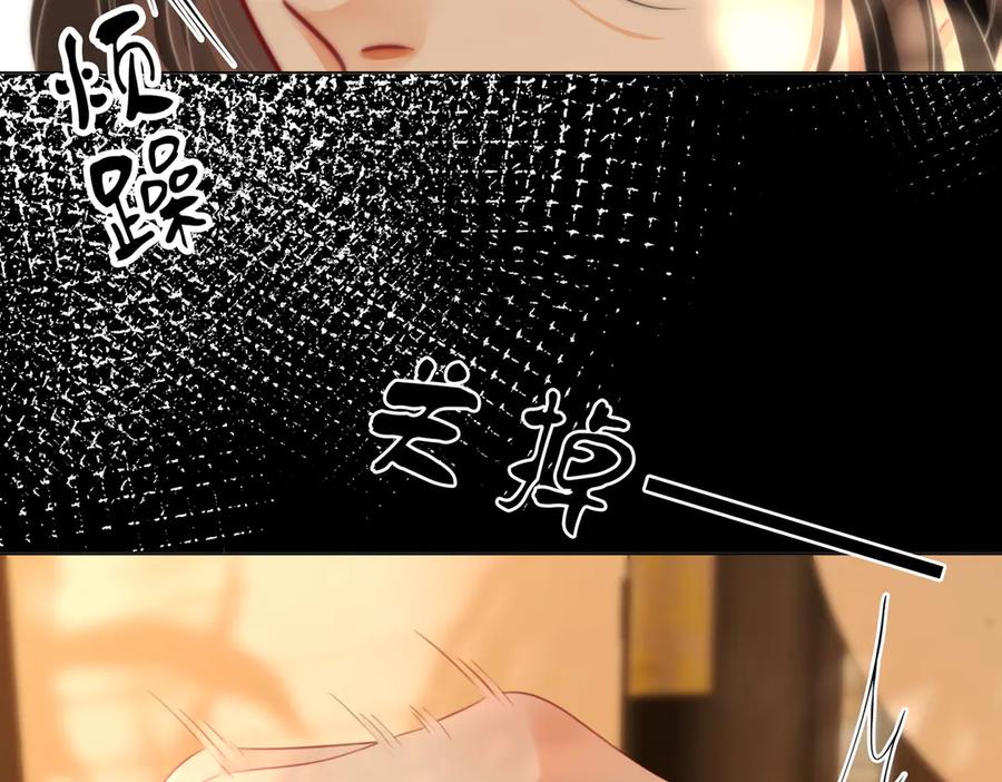 顾小姐和曲小姐 第105话 分开吧 第46页