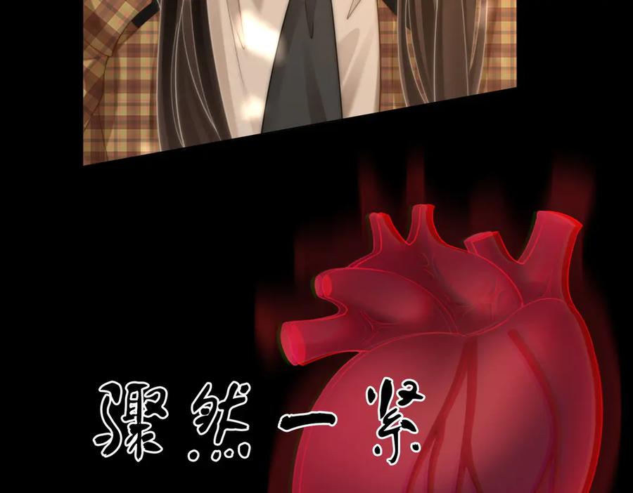 顾小姐和曲小姐 第105话 分开吧 第104页