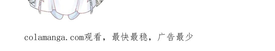 病态诱捕 第105话 弑父 第117页