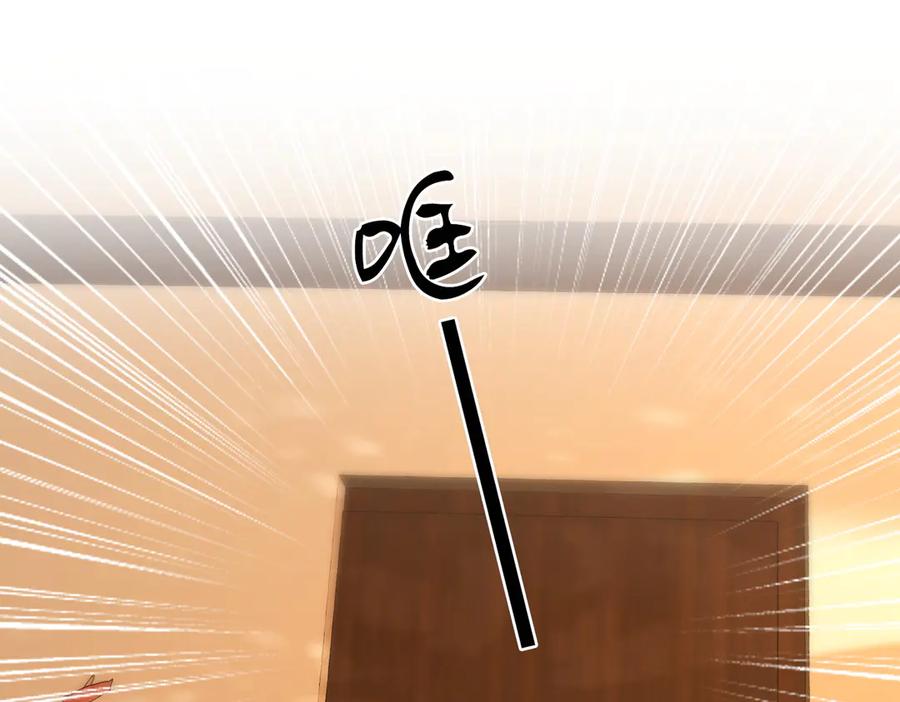 顾小姐和曲小姐 第105话 分开吧 第98页