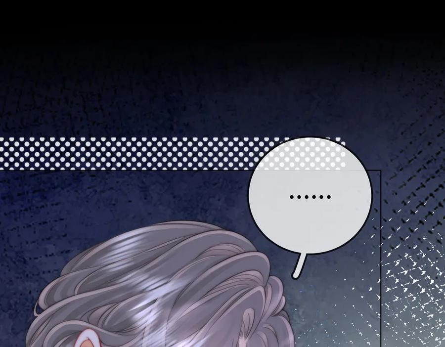 顾小姐和曲小姐 第105话 分开吧 第51页