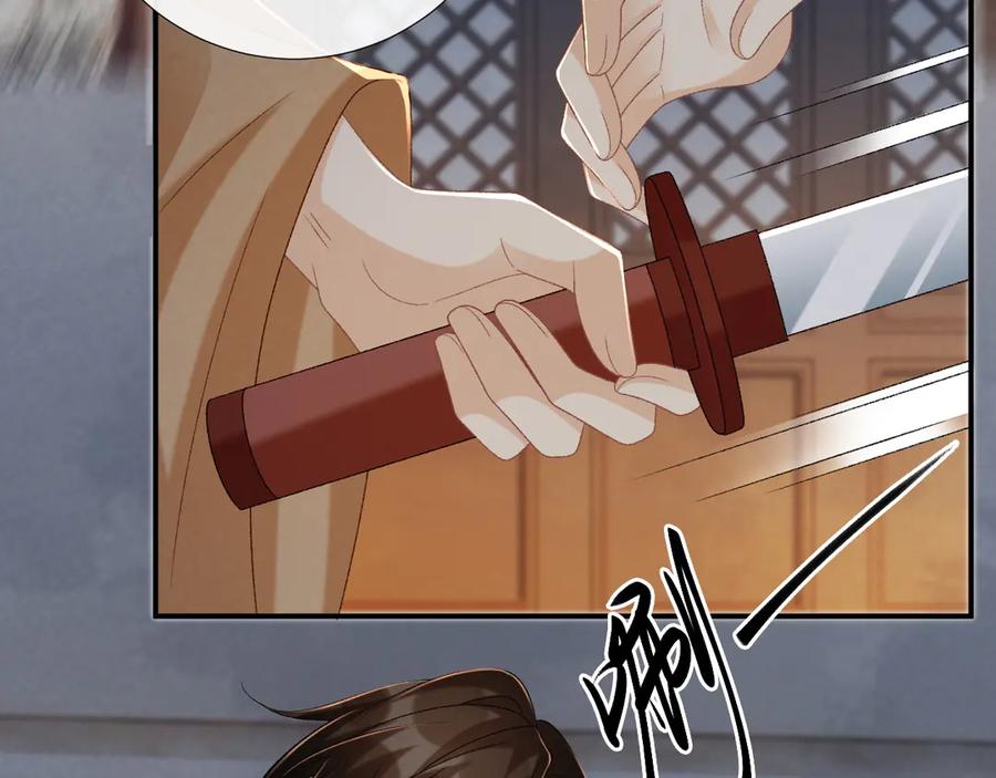 病态诱捕 第105话 弑父 第36页