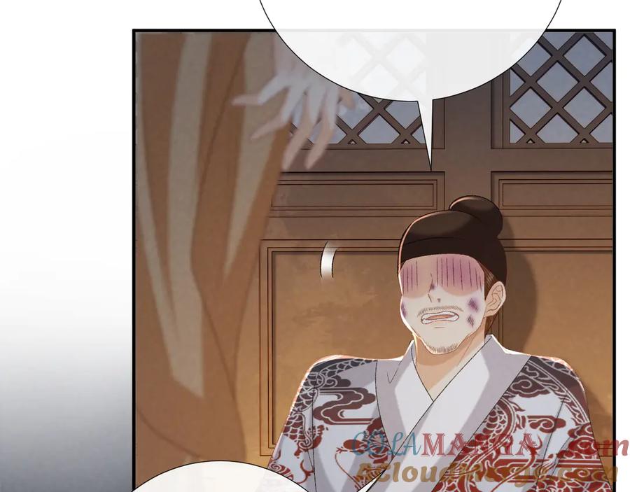 病态诱捕 第105话 弑父 第69页