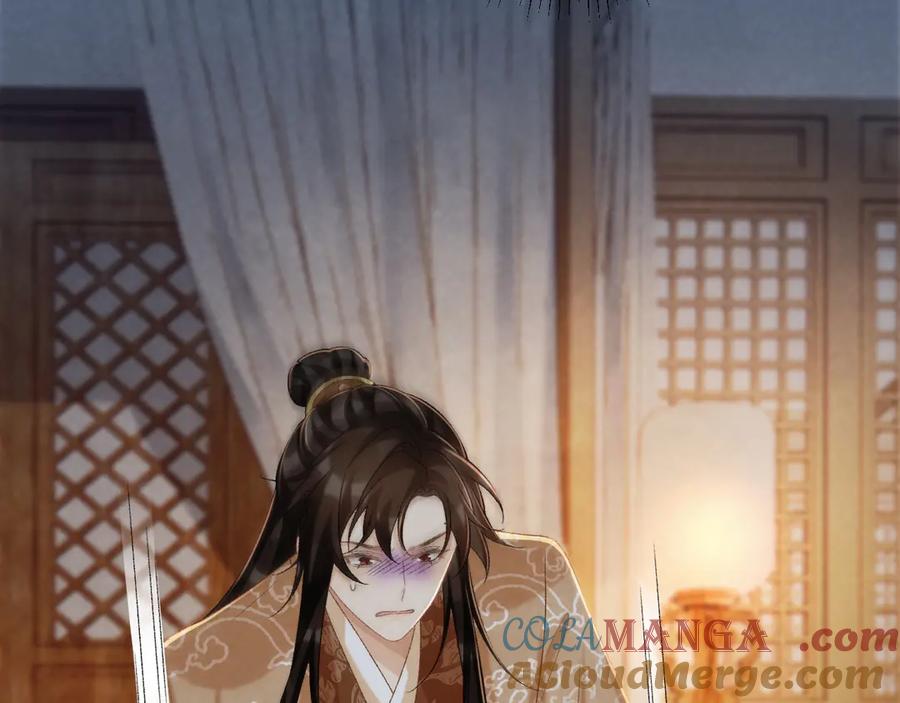 病态诱捕 第105话 弑父 第93页