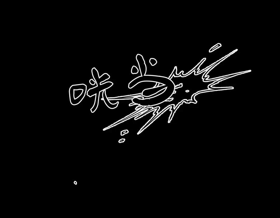 顾小姐和曲小姐 第105话 分开吧 第107页