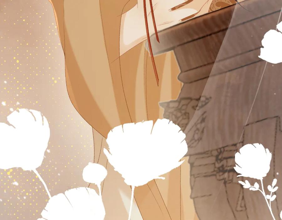 病态诱捕 第105话 弑父 第108页
