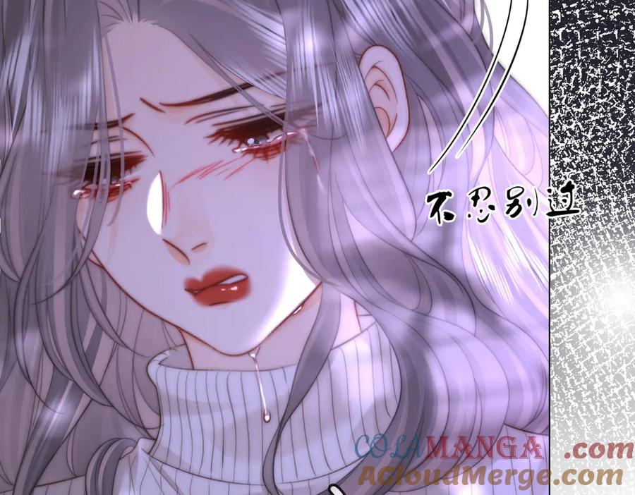 顾小姐和曲小姐 第105话 分开吧 第81页