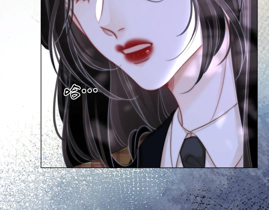 顾小姐和曲小姐 第105话 分开吧 第54页
