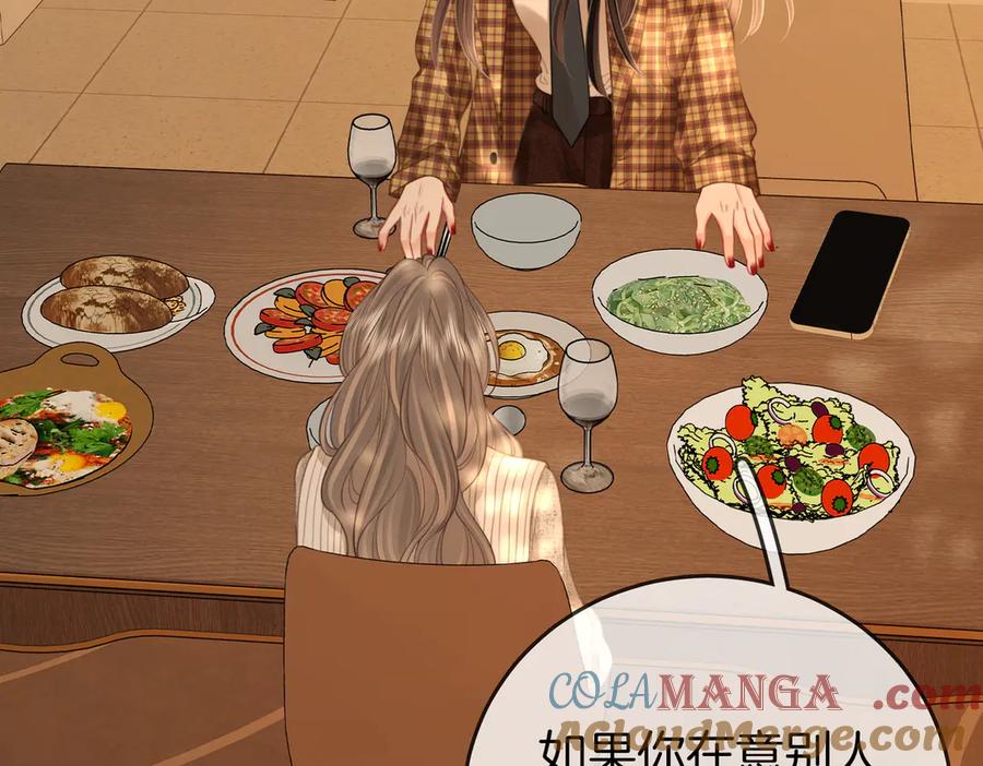 顾小姐和曲小姐 第105话 分开吧 第49页