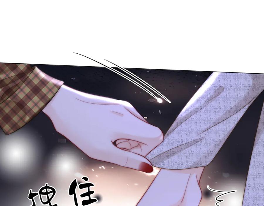 顾小姐和曲小姐 第105话 分开吧 第86页
