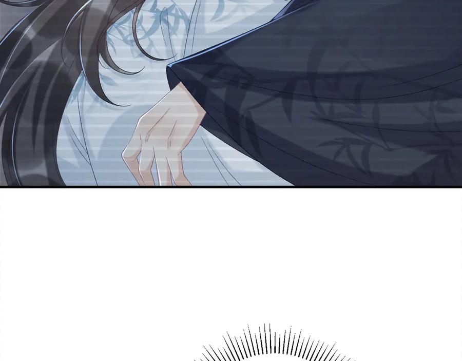 病态诱捕 第105话 弑父 第99页