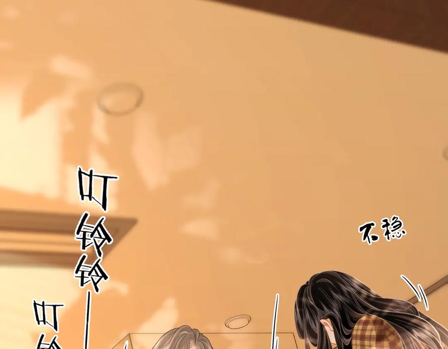 顾小姐和曲小姐 第105话 分开吧 第78页