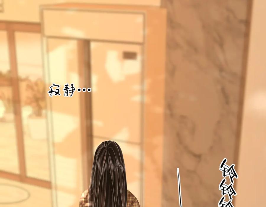 顾小姐和曲小姐 第105话 分开吧 第100页
