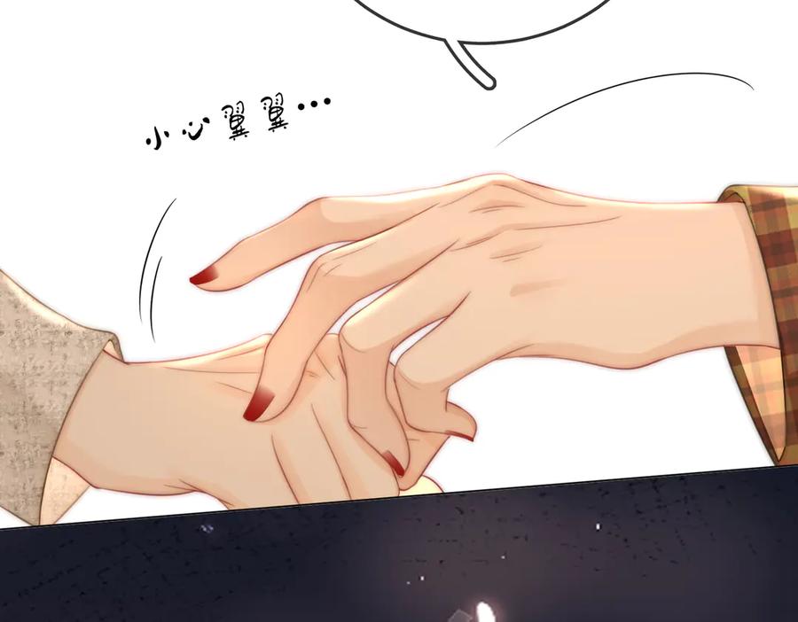 顾小姐和曲小姐 第105话 分开吧 第16页