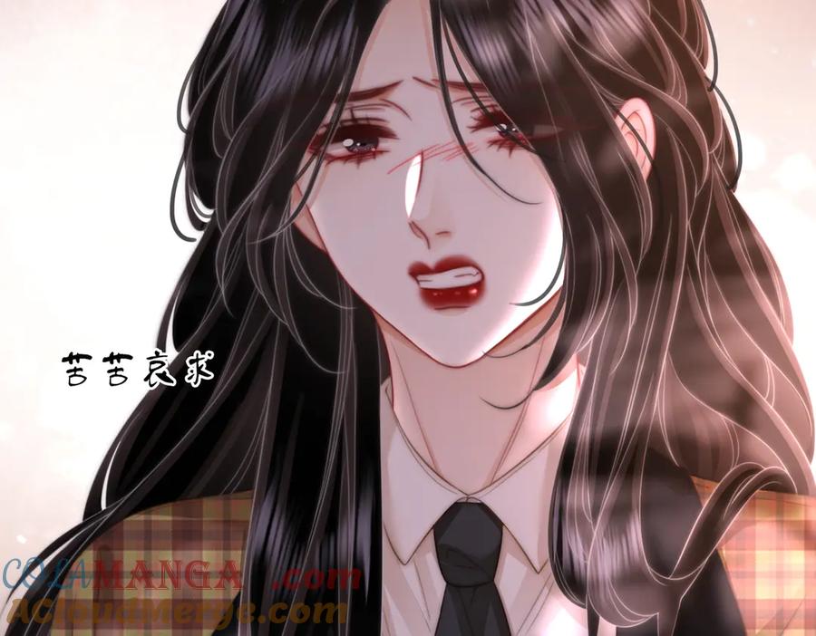 顾小姐和曲小姐 第105话 分开吧 第69页