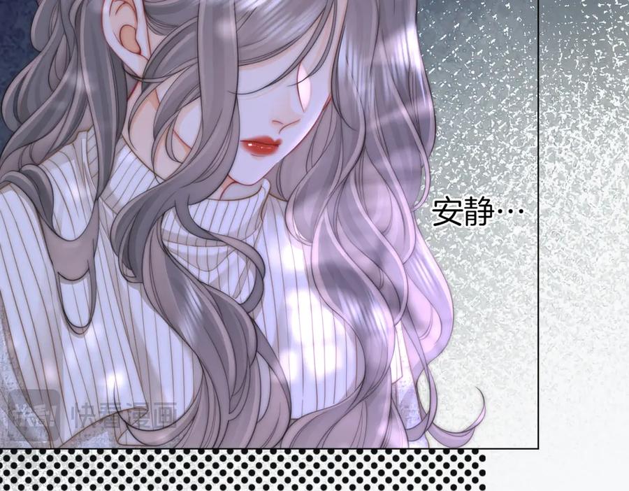 顾小姐和曲小姐 第105话 分开吧 第52页