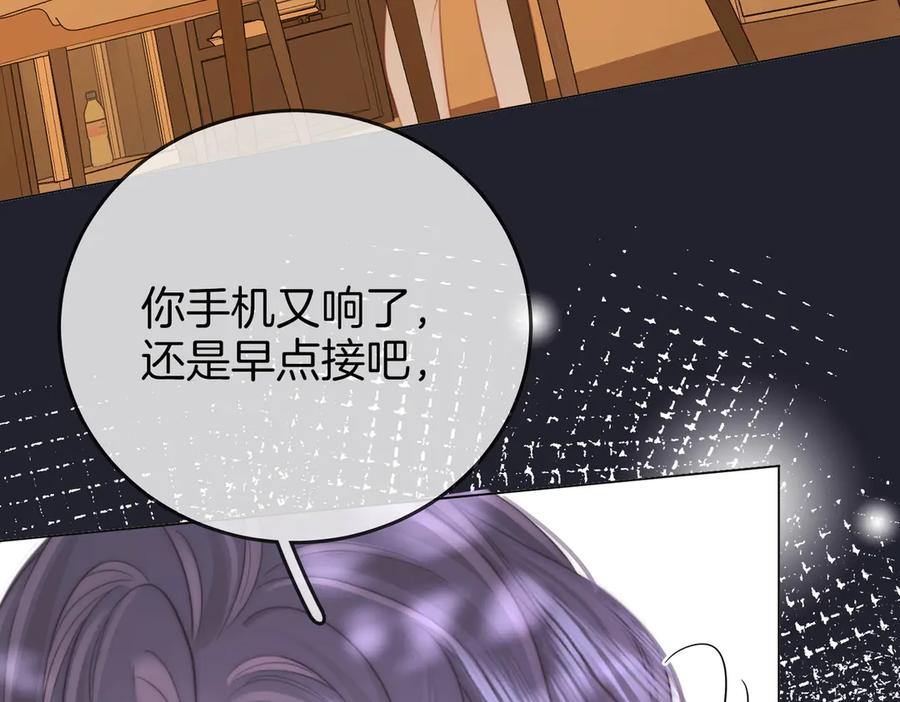 顾小姐和曲小姐 第105话 分开吧 第80页